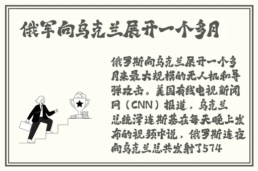 西施施捅翻白眼